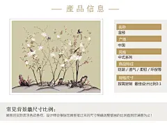 饰情画意中式花鸟壁纸卧室无缝壁画立体定制无纺布墙纸电视背景墙-淘宝网