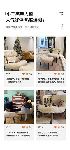 迷途的鱼°采集到买家秀