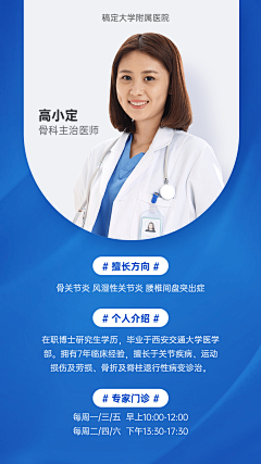 鱼摆摆的鱼尾巴采集到医美