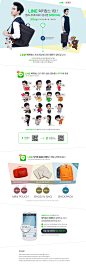 LINE x Samsonite RED