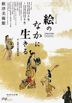 NINEENIN采集到曲线/S形构图