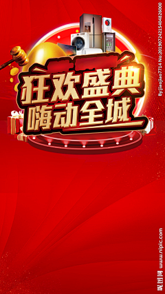 最萌滴滴仔采集到滨河左岸开盘