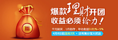 vaneey采集到商城banner