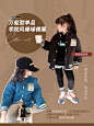 奶油KIDS女童棒球服冬装韩版儿童学院风外套加厚洋气宝宝保暖棉衣-淘宝网