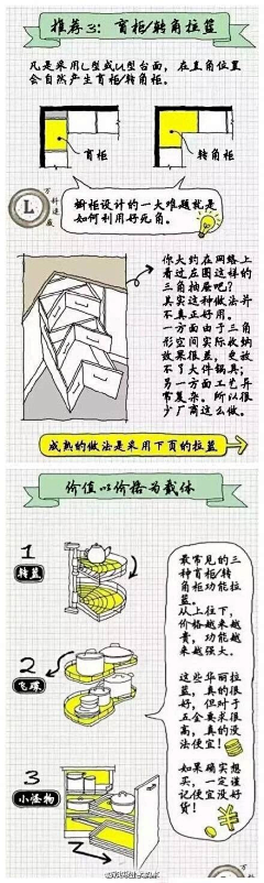 九黎烟采集到想要这样的家