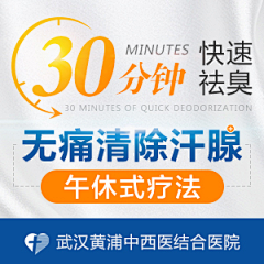 Mr采集到竞价/广告位/推广图