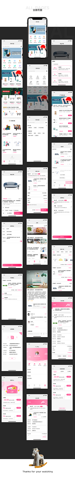 小贱🐾采集到APP GUI