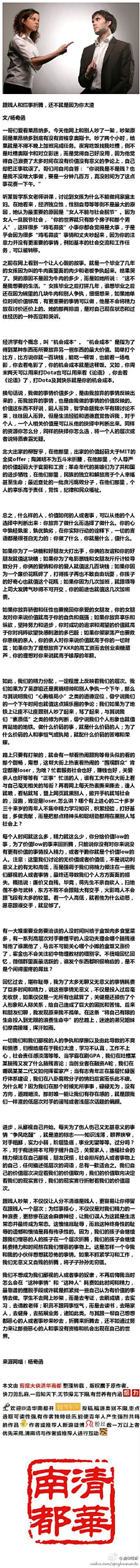 Iscshimin采集到I like