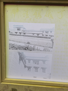 MC嗷嗷嗷采集到甲洼现场