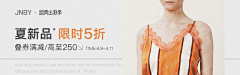 Zoe520采集到钻展图