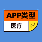 APP模块备份 8