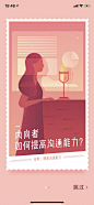 在行一点