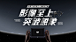 无人机 PPT封面页 @多梦PPT⇦ https://huaban.com/user/tooodream