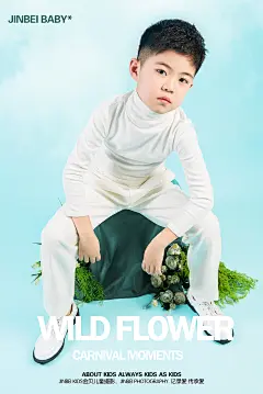 襄阳金贝儿童摄影5岁男孩02