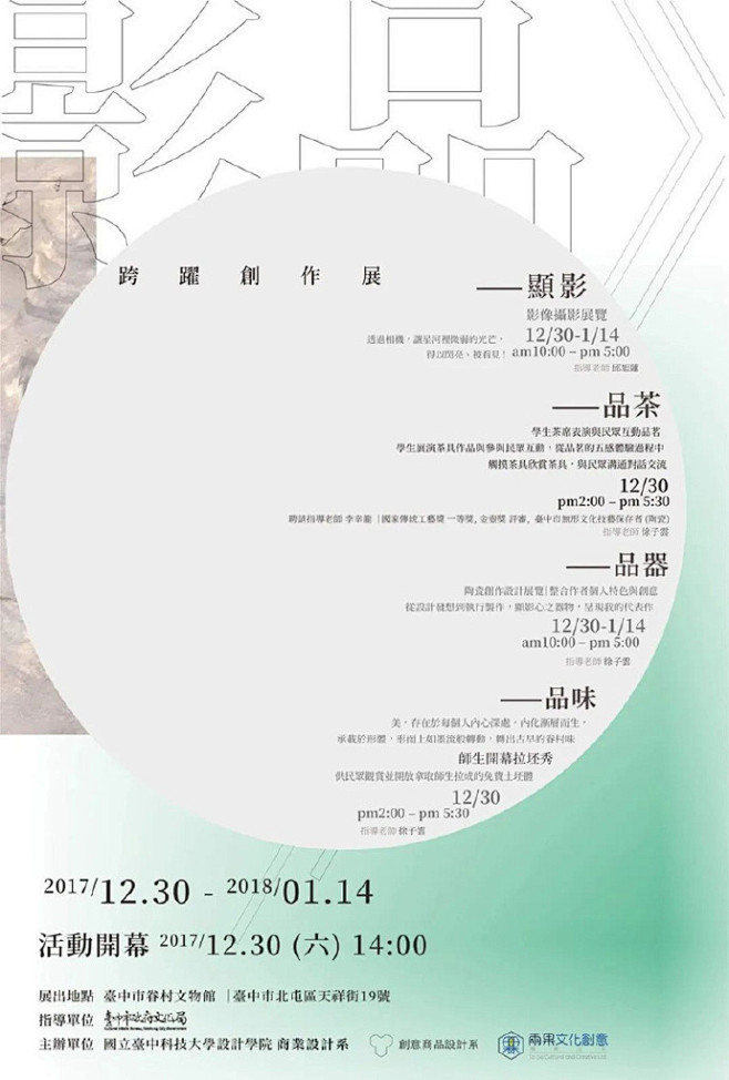 「优优灵感」早起学排版！圆在视觉形态上既...