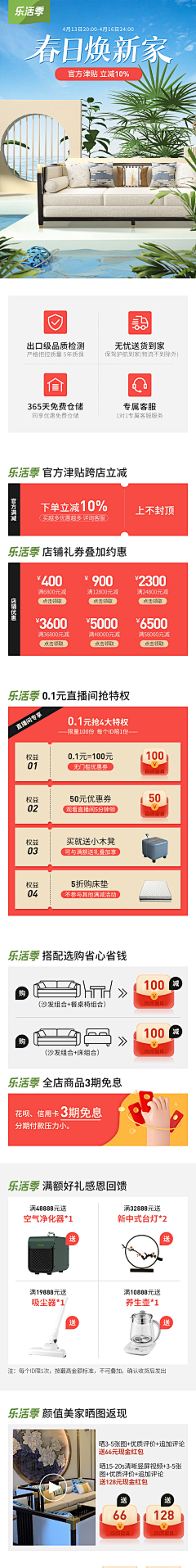 zSJg36592采集到移动首页