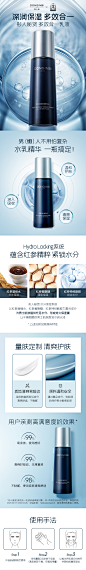 【金秀贤同款】彤人秘 贤多效合一乳液120ml水乳精华清爽保湿男-tmall.hk天猫国际