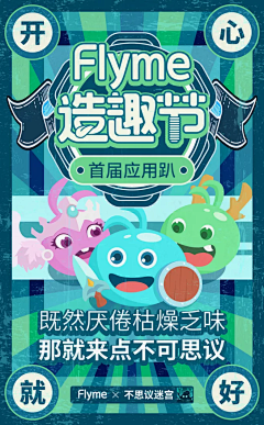 YOYO111122采集到文案