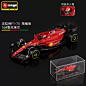 比美高f1 2022法拉利1:43赛车模型75周年纪念版F1-75蒙扎合金车模-tmall.com天猫