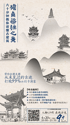 半截er红薯采集到Traditional