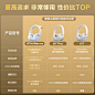 手淘_SKU_对比图✨告别选择困难症