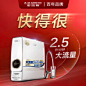 净水器 - 商品搜索 - 京东
