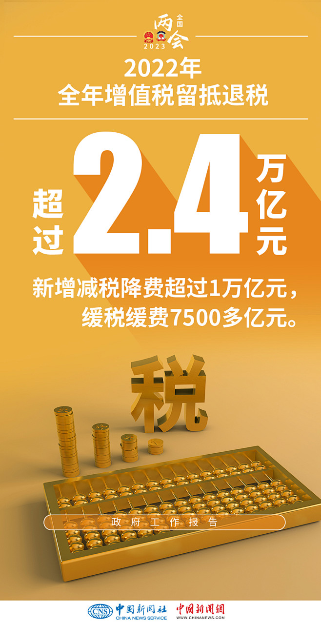 多彩贵州网 - 事关你我！用“加减法”读...