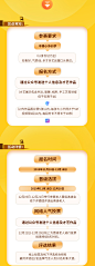 长图排版