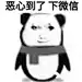 u=3087382055,2397234868&amp;fm=253&amp;fmt=auto&amp;app=120&amp;f=JPEG_看图王
