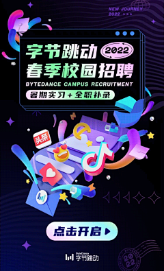 Sooyung_采集到字节跳动的视觉