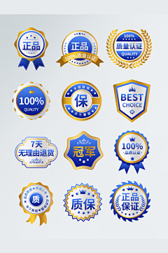 站在纸箱上的猫采集到标签/瓶贴