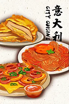 传统地方特色美食插画宣传海报