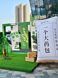 freYSqFi采集到活动