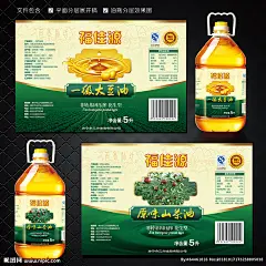食用油