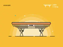 苏州地标建筑之苏州火车站