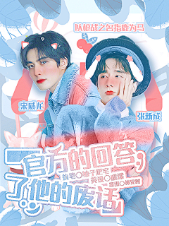 瑟瑟不吃糖采集到优质简约／立绘封