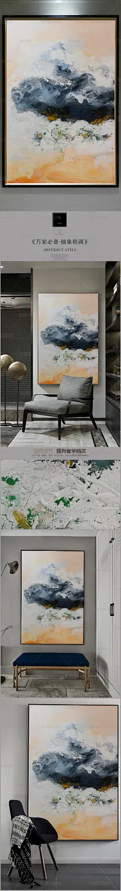 高清立体抽象油画艺术玄关（一千二十七）