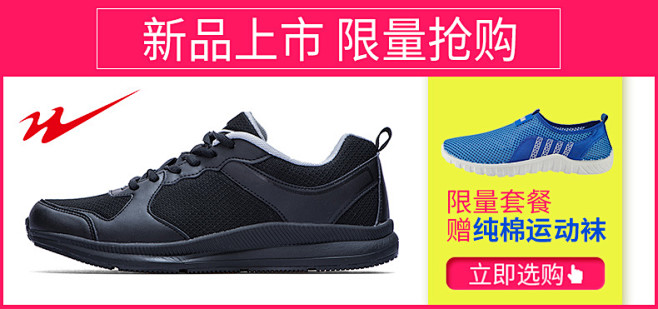 详情页 套餐详情顶部买一赠一活动套餐无价...