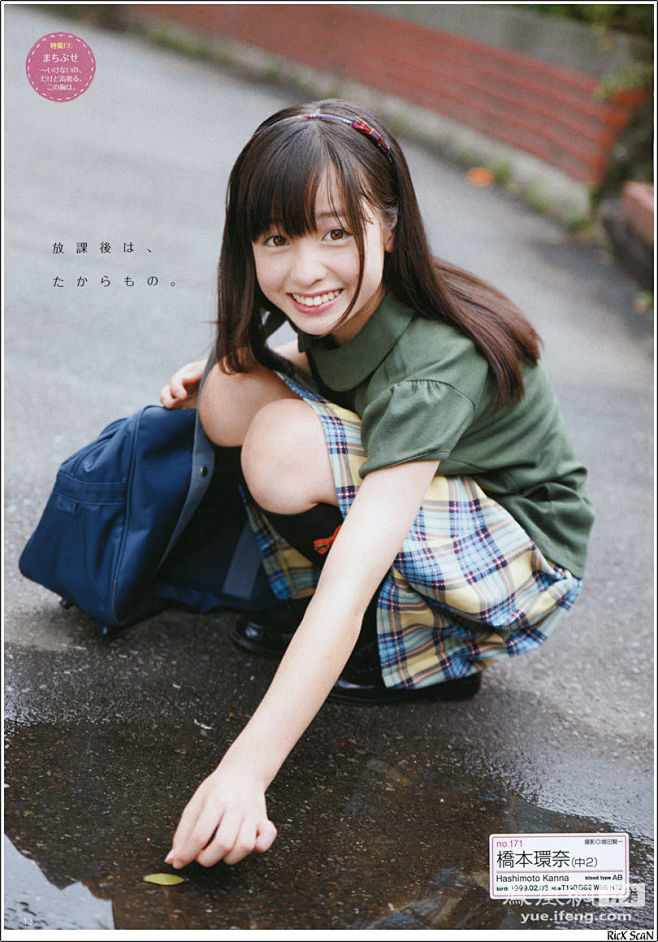 可爱的桥本环奈！_人物-face _这里...