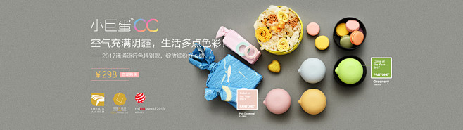 首页-泊喜品牌生活馆-淘宝网