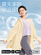 @Bananain蕉内 的个人主页 - 微博