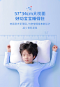 菠萝斑马儿童枕头四季用幼儿园宝宝软管夏枕3-6岁以上驼背扇贝枕-tmall.com天猫