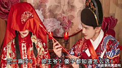 墨瞳123采集到1
