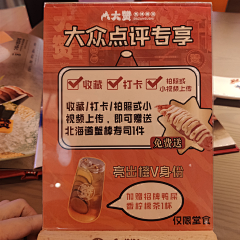 一条找灵感的咸鱼采集到餐饮类（灵感）