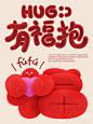 “幸福”的毛绒化 - 小红书