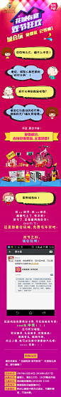 游戏推广微信稿