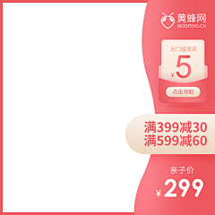 有趣的灵魂太少采集到直通车主图/展钻
