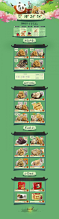 黄老五食品旗舰店.jpg