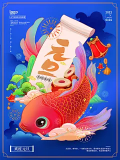 圣诞节平安夜礼物企业节日广告宣传插画海报