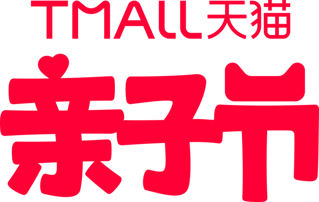 亲子节logo